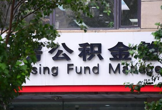 天门公积金黄牛提取一般几个点（住房公积金黄牛提取）